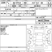 Toyota COROLLA AXIO лот № 2109 оценка 4.5  с аукциона в Японии 2