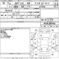 Toyota CORONA PREMIO лот № 76 оценка 3.5  с аукциона в Японии 2