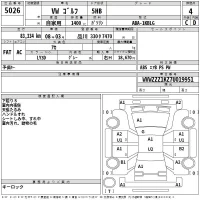 Volkswagen GOLF лот № 5026 оценка 4  с аукциона в Японии 2