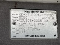 Hino DUTRO лот № 1295 оценка R  с аукциона в Японии 7