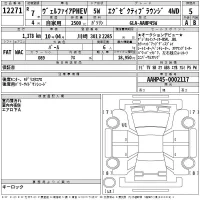 Toyota VELLFIRE лот № 12271 оценка 5  с аукциона в Японии 2