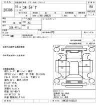 Isuzu COMO лот № 20396 оценка RA  с аукциона в Японии 7