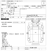 Hino RANGER лот № 4117 оценка 3  с аукциона в Японии 8