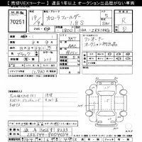 Toyota COROLLA FIELDER лот № 70251 оценка R  с аукциона в Японии 10