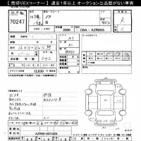 Toyota NOAH лот № 70247 оценка R  с аукциона в Японии 10