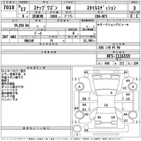 Honda STEP WAGON лот № 7010 оценка 3  с аукциона в Японии 2