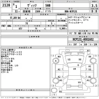 Toyota VITZ лот № 2128 оценка 3.5  с аукциона в Японии 2