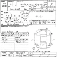 Nissan ROOX лот № 7008 оценка R  с аукциона в Японии 5