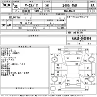 Toyota MARK X ZIO лот № 7018 оценка RA  с аукциона в Японии 2