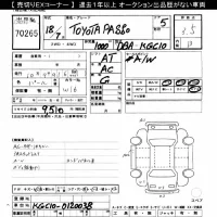 Toyota PASSO лот № 70265 оценка 3.5  с аукциона в Японии 10