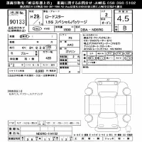 Mazda ROADSTER лот № 90133 оценка 4.5  с аукциона в Японии 2