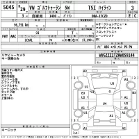 Volkswagen GOLF TOURAN лот № 5045 оценка 3  с аукциона в Японии 2
