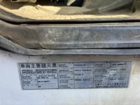 Nissan CONDOR лот № 3265 оценка R  с аукциона в Японии 6