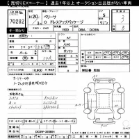 Mazda VERISA лот № 70282 оценка 3  с аукциона в Японии 10