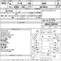 Toyota MARK X лот № 4052 оценка R  с аукциона в Японии 2