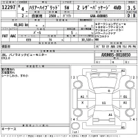 Toyota HARRIER лот № 12297 оценка 3.5  с аукциона в Японии 2