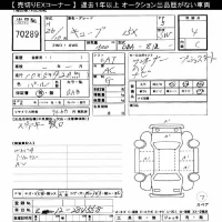 Nissan CUBE лот № 70289 оценка 4  с аукциона в Японии 10
