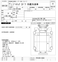 Hino PROFIA лот № 4139 оценка R  с аукциона в Японии 8