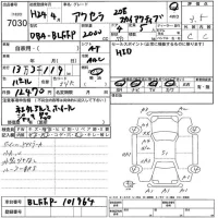 Mazda AXELA лот № 7030 оценка 3.5  с аукциона в Японии 5