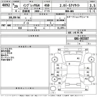 Subaru IMPREZA G4 лот № 4092 оценка 3.5  с аукциона в Японии 2