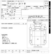 Hino RANGER лот № 77004 оценка 3.5  с аукциона в Японии 8