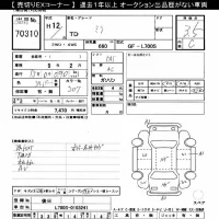 Daihatsu MIRA лот № 70310 оценка 3.5  с аукциона в Японии 10