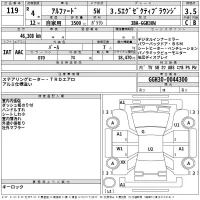 Toyota ALPHARD лот № 119 оценка 3.5  с аукциона в Японии 2