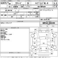 Toyota SUCCEED лот № 62075 оценка 3.5  с аукциона в Японии 2