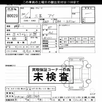 Mitsubishi I лот № 80029 оценка ***  с аукциона в Японии 3