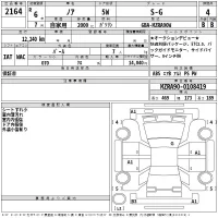Toyota NOAH лот № 2164 оценка 4  с аукциона в Японии 2
