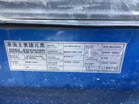 Nissan CONDOR лот № 3288 оценка 3  с аукциона в Японии 7