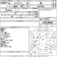 Mazda BONGO VAN лот № 62083 оценка 3.5  с аукциона в Японии 2