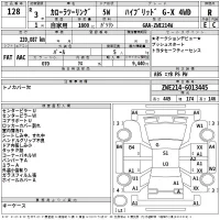 Toyota COROLLA TOURING лот № 128 оценка R  с аукциона в Японии 2