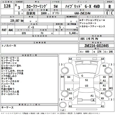 Toyota COROLLA TOURING  с аукциона в Японии