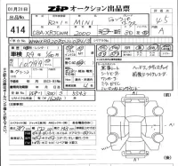 BMW MINI лот № 414 оценка 4.5  с аукциона в Японии 5