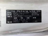 Hino DUTRO лот № 1319 оценка 3  с аукциона в Японии 7