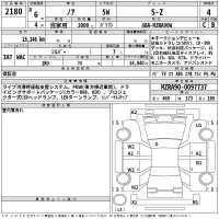 Toyota NOAH лот № 2180 оценка 4  с аукциона в Японии 2