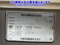 Hino DUTRO лот № 71016 оценка R  с аукциона в Японии 7