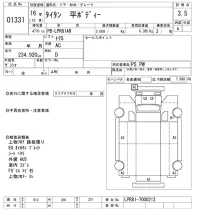 Mazda TITAN лот № 1331 оценка 3.5  с аукциона в Японии 10