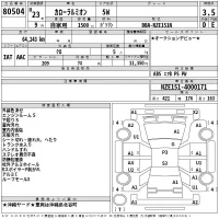 Toyota COROLLA RUMION лот № 80504 оценка 3.5  с аукциона в Японии 2