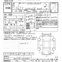 Toyota NOAH лот № 7096 оценка 3.5  с аукциона в Японии 11