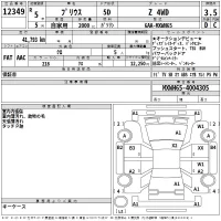 Toyota Prius лот № 12349 оценка 3.5  с аукциона в Японии 2