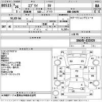 Suzuki EVERY лот № 80515 оценка RA  с аукциона в Японии 2