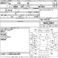Suzuki SOLIO лот № 80517 оценка 3.5  с аукциона в Японии 2