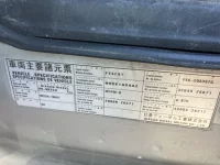 Nissan CONDOR лот № 3317 оценка 3  с аукциона в Японии 6