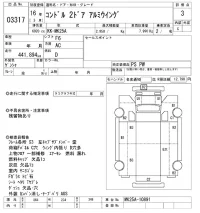 Nissan CONDOR лот № 3317 оценка 3  с аукциона в Японии 9