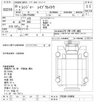 Hino RANGER лот № 3318 оценка 3.5  с аукциона в Японии 10