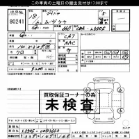 Daihatsu MOVE LATTE лот № 80241 оценка ***  с аукциона в Японии 3