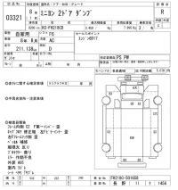 Mitsubishi MINIYON лот № 3321 оценка R  с аукциона в Японии 9