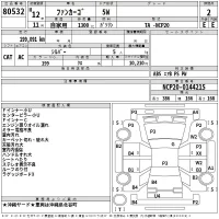 Toyota FUNCARGO лот № 80532 оценка 2  с аукциона в Японии 2